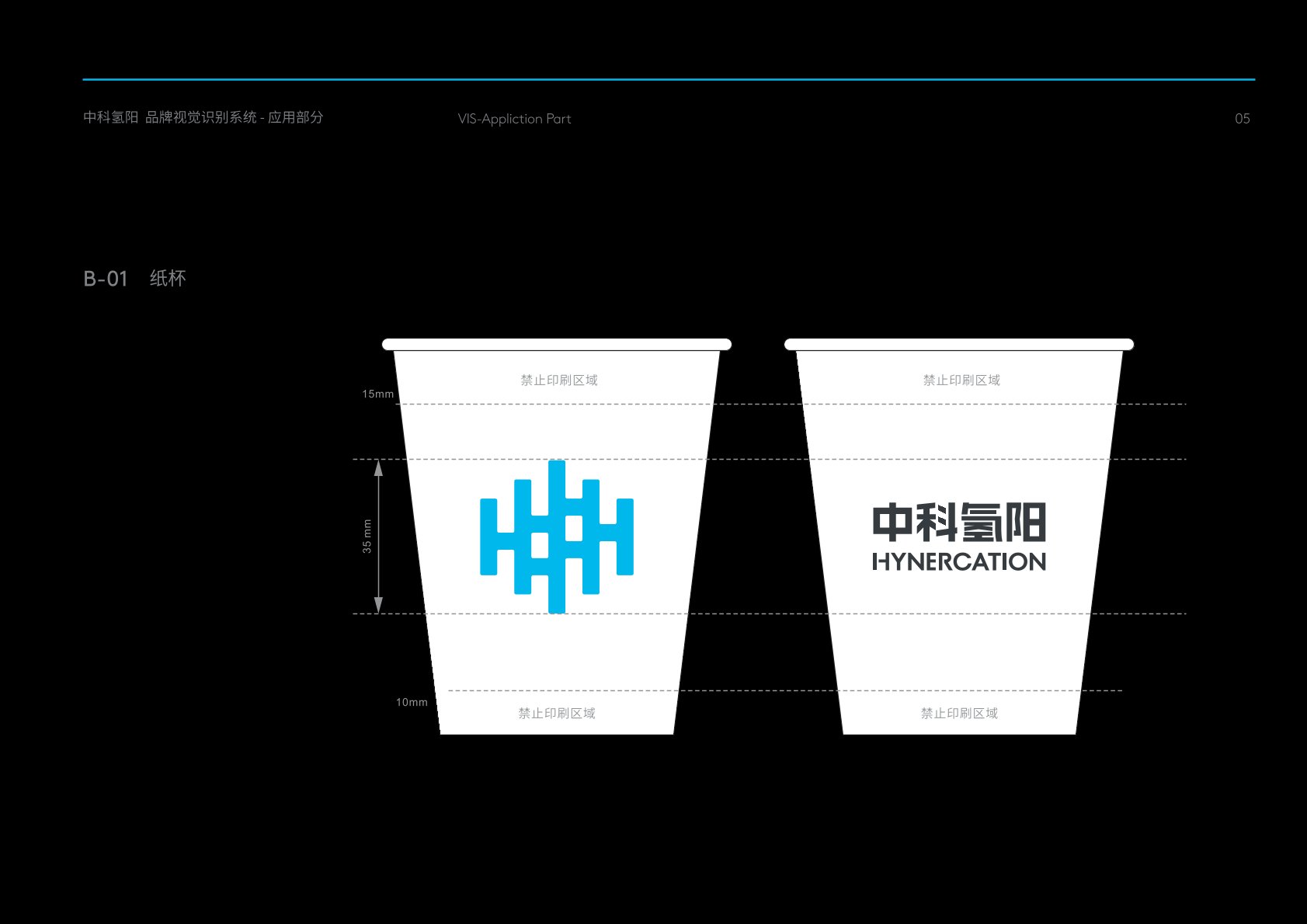 大英县VI设计公司